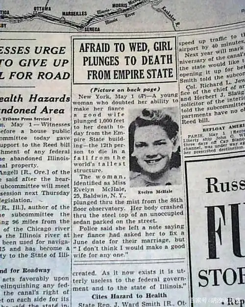 1947年,她身穿红衣,从帝国大厦86楼一跃而下,成就最美丽的自杀

