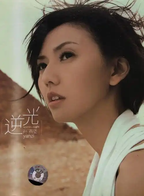 歌手孙燕姿的清流人生,和她生命中深爱的1个男人
