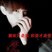 微信头像伤感眼睛流泪图片微信头像图片大全
