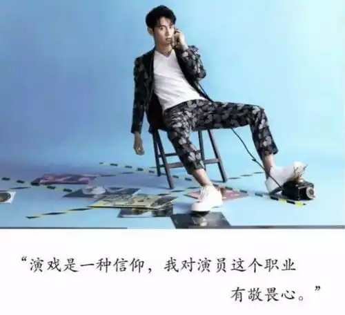 处于小鲜肉的年纪却透露着老戏骨的气质
