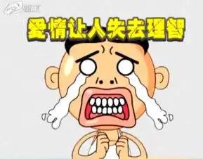 网络欺诈分析8090后上当率最高男性更容易被骗
