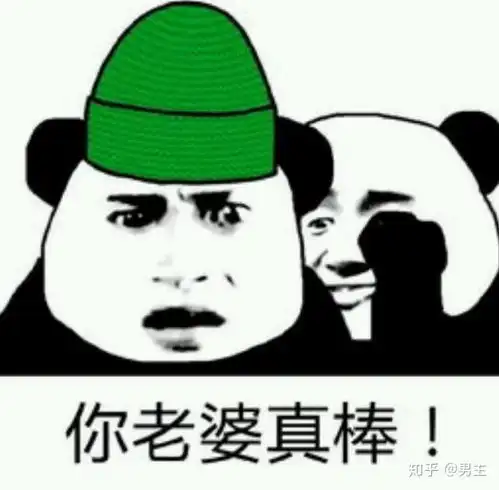 戴绿帽子什么意思
