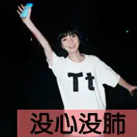 最懂的人情侣qq头像你是最懂我的人
