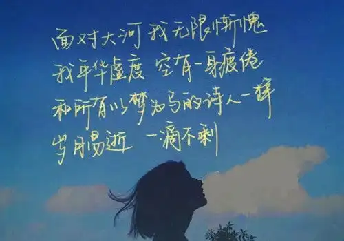 男生励志个性签名
