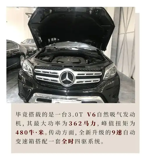 为什么这辆车才是老板的标配10万粉丝感谢季本期推荐车型奔驰gls
