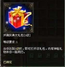 倩女幽魂开测百日庆典活动说明
