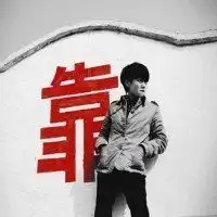 微信头像背影带字男生霸气头像2018款
