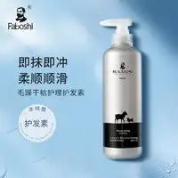 花王假发用品kao花王日本进口cape定型喷雾自然无香型浅绿色50g多少钱
