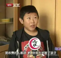 这俩童星,一个18岁像9岁孩童,一个天生娃娃脸娶妻说像妈妈
