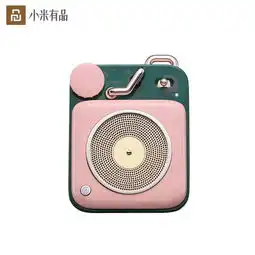 小米有品猫王原子唱机黎贝卡粉
