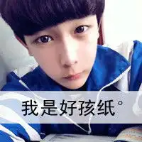 这个人叫什么名字

