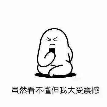 看到有网友评论关于截止到目前的剧的情况
