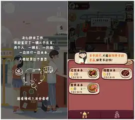 吃货情侣辞职环游世界的游戏,怎么就超过吃鸡了挖app