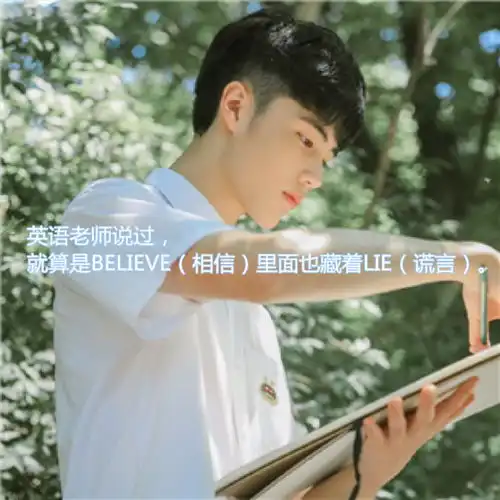 满是悲伤背景图火了数学老师说过,过程错了,结果就错了
