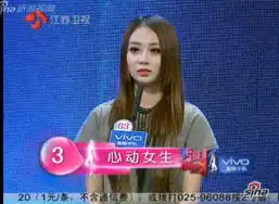 非诚勿扰安阳携母再相亲心动女生张慧爆灯
