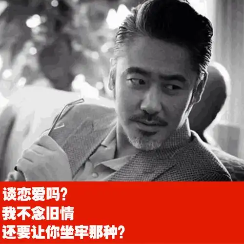 娱乐圈渣男录,何止一个吴秀波
