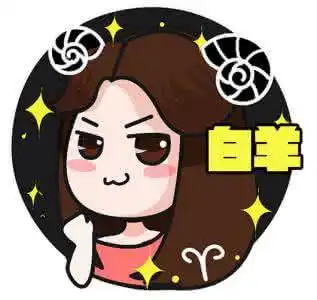 由于独来独往,白羊女一直被人忽略的几个特点
