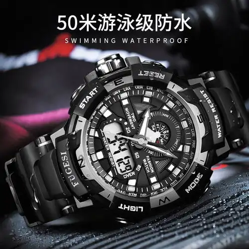 手表男电子表学生时尚青少年防水夜光运动抖音网红韩版简约男表
