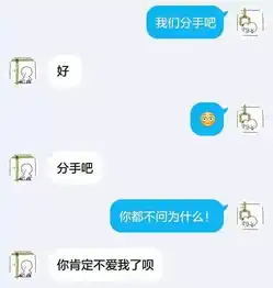 史上分手率最高的情侣游戏
