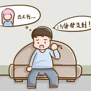 有肾虚早泄,什么药治疗早泄效果好呢
