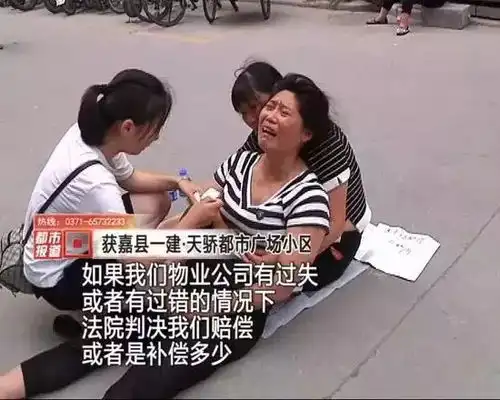 悲剧新乡一岁半男孩从18楼坠亡,爸爸和奶奶目睹了一切的发生
