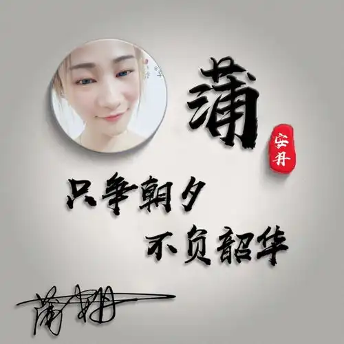 用你的名字做微信头像,2020最新简约励志签名头像,请查收
