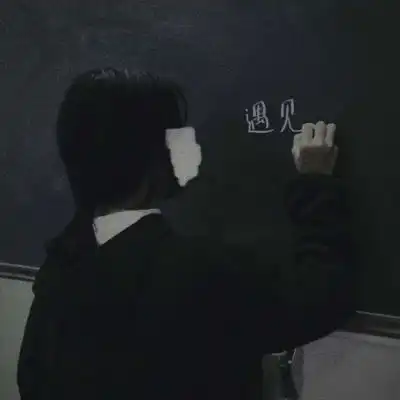 女生头像最热的地方也有终年不化的雪
