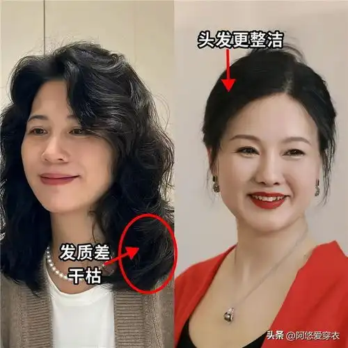 为什么我劝120斤中年女人发盘起衣穿艳看这3组对比图就懂了
