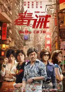 5月新片上映,来势汹汹哟
