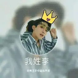 个性带字男生头像错过的人就不要qq男生头像我要个性网
