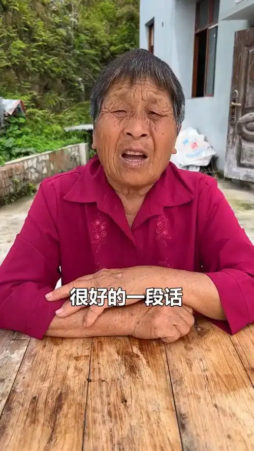 这话说的没毛病我的乡村生活
