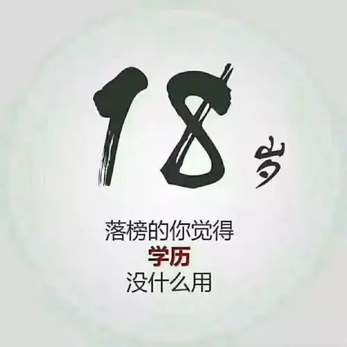 长兴电大2018春季成人专本科教育火热招生啦
