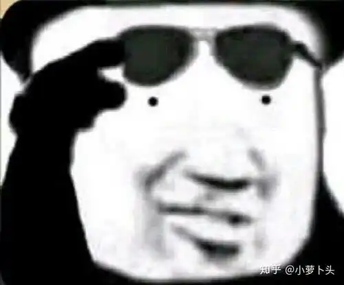 怎么样才能成为一个沙雕呢
