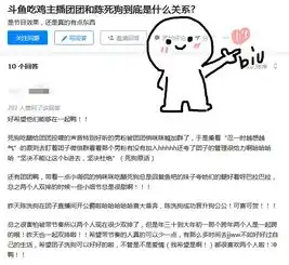 小团团和陈死狗是男女朋友吗网友扒出照片,其实更像师傅
