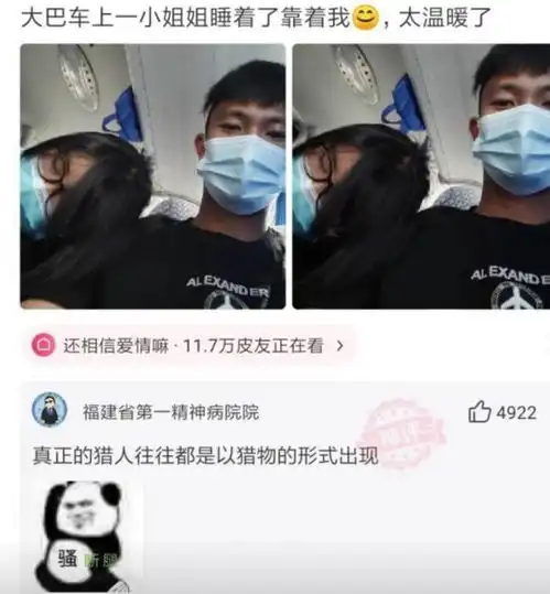 妹子以后拍照注意点,身后的镜子已经出卖了你的秘密真是尴尬啊
