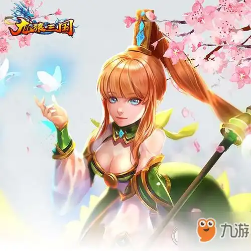 龙狼三国宝物成长系统怎么玩宝物成长系统介绍
