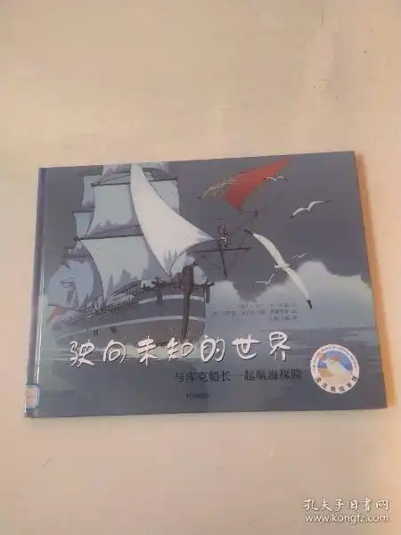 童书中国梦书画孔夫子旧书网
