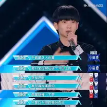 创造营2019实力颜值兼具的代表奶凶少年周震南
