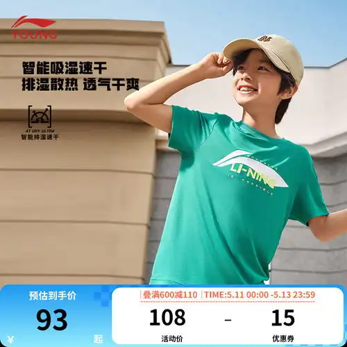 汪汪队立大功汪汪队男童t恤短袖夏装2024宝宝夏季儿童纯棉上衣男孩短袖t恤蓝色阿奇0123130cm
