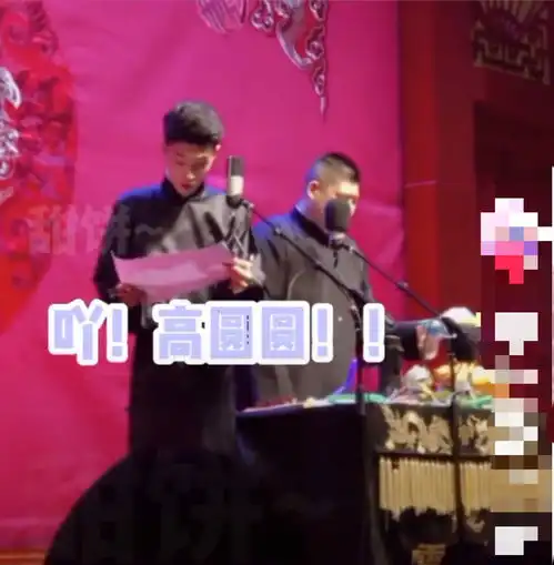 直男眼里女神什么样高圆圆被送锦旗世上女神千千万,下次没你怎么办
