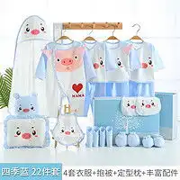 balic贝莱康婴儿保暖腹围护肚多少钱
