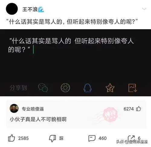 每日神评闺蜜和男朋友分手,我是否也应该删除男的联系方式
