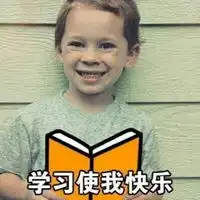 小学生表情包

