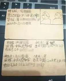 七夕来了,最霸气小学生情书刷爆成都人的朋友圈
