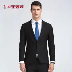 tries才子男装2017春季新品男士青年纯色百搭修身西服套装男装图片大全邮乐官方网站
