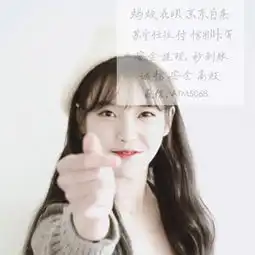 各位网友能不能帮忙p一个图是花呗还款数目是2900百元名字是程华谢谢了
