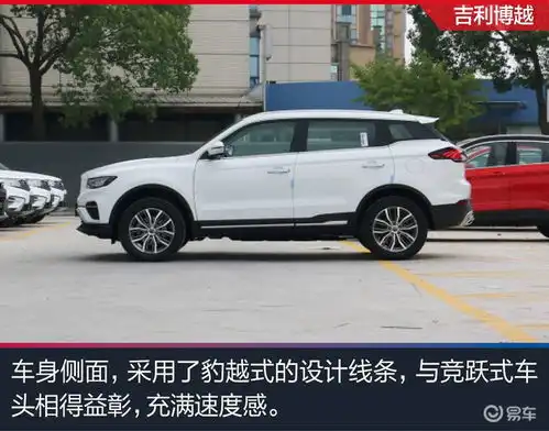 男神们的较量长安欧尚x7pk博越pro哈弗h6宋pro
