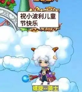 冒险王2今天,我有一件大事要宣布
