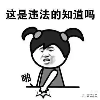 快来围观梧州某男子醉驾获刑三个月
