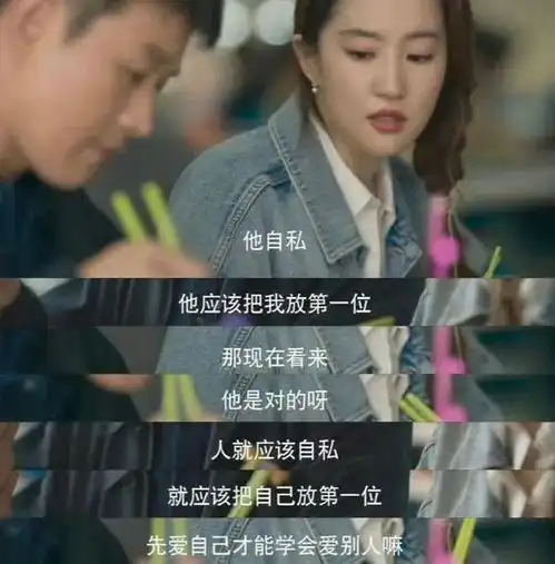玫瑰的故事用男性思维谈恋爱,才能让男人对你欲罢不能
